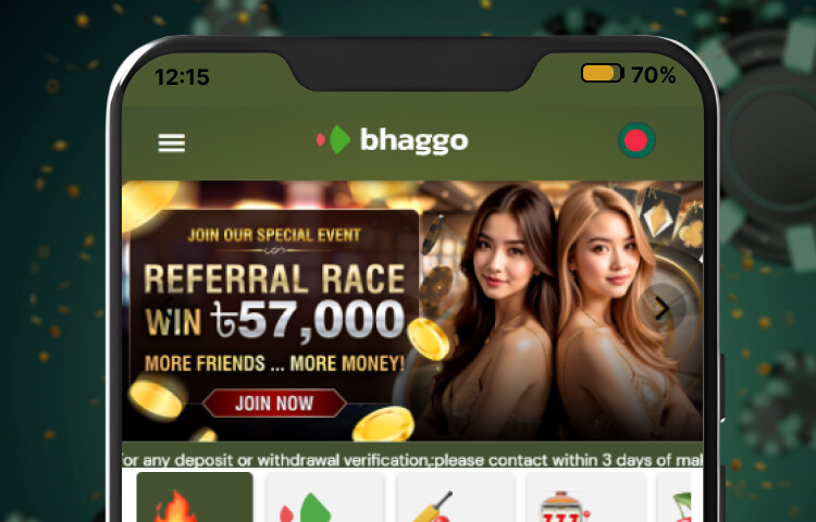 Opening Bhaggo website in mobile browser